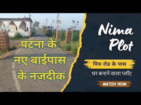 600 SFT Plot in Nima Baisa, Jat Dumri East, ( East  Facing )